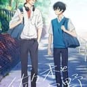 sasaki to miyano