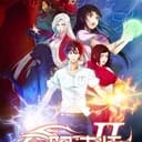 เซียนจอมเวทย์เต็มพิกัด