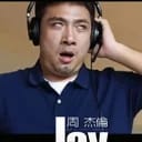 周星星