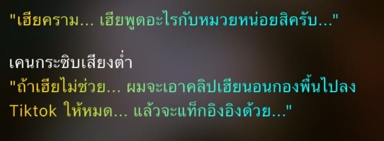Comment 1