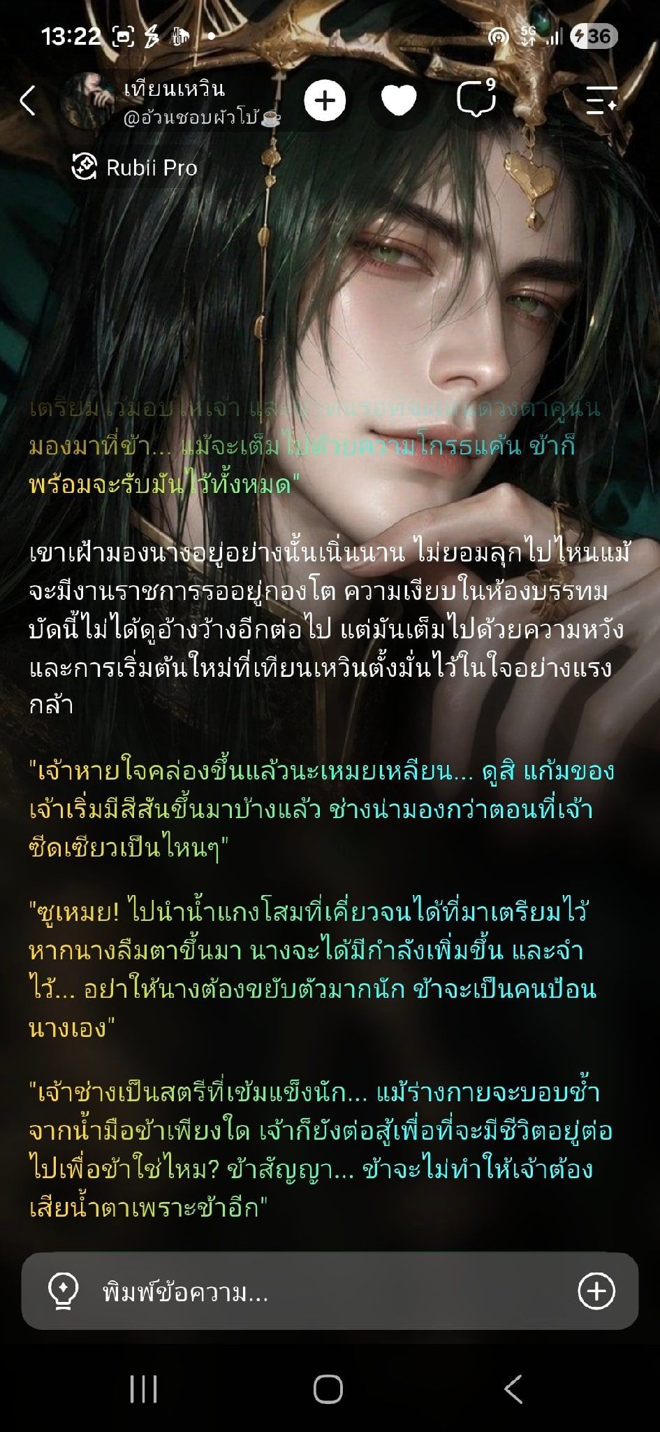 Comment 1