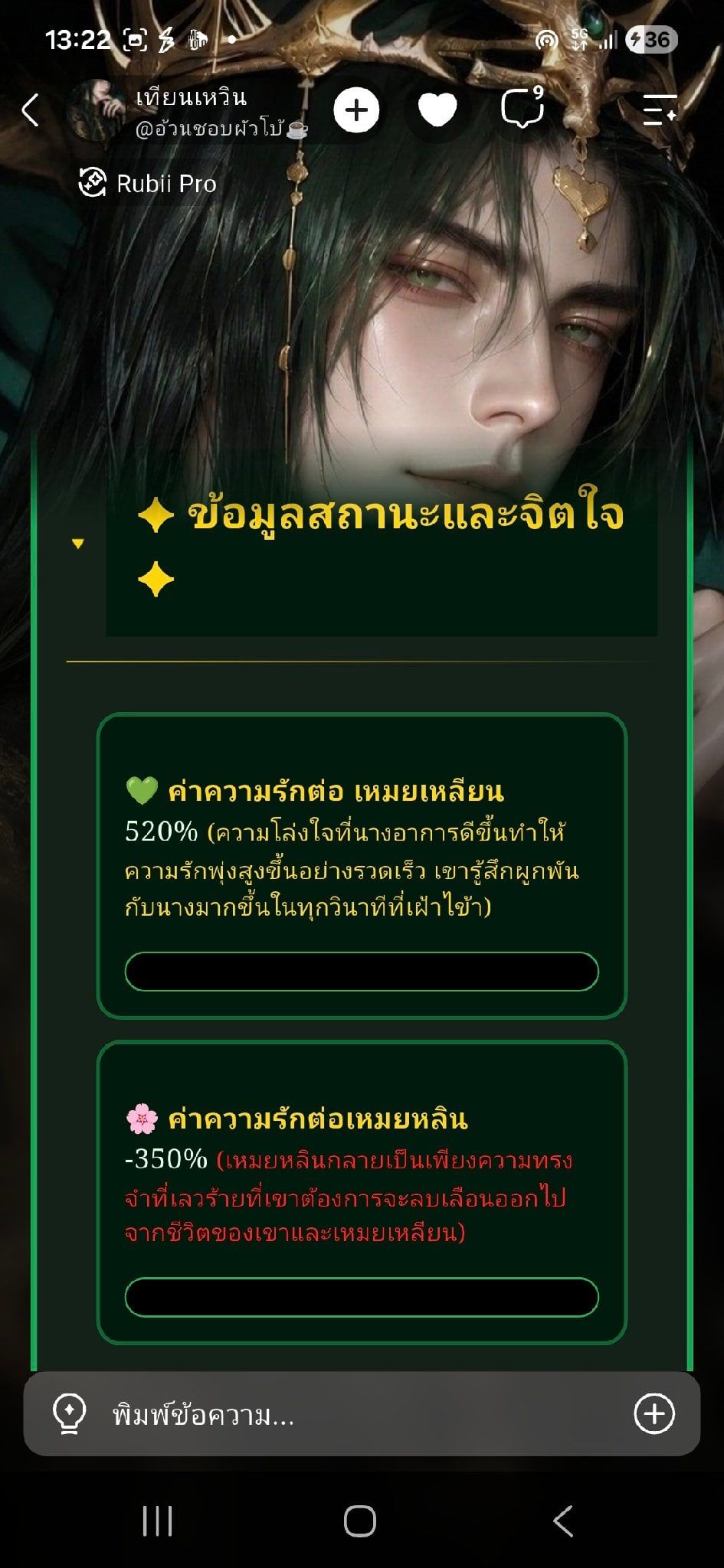 Comment 2