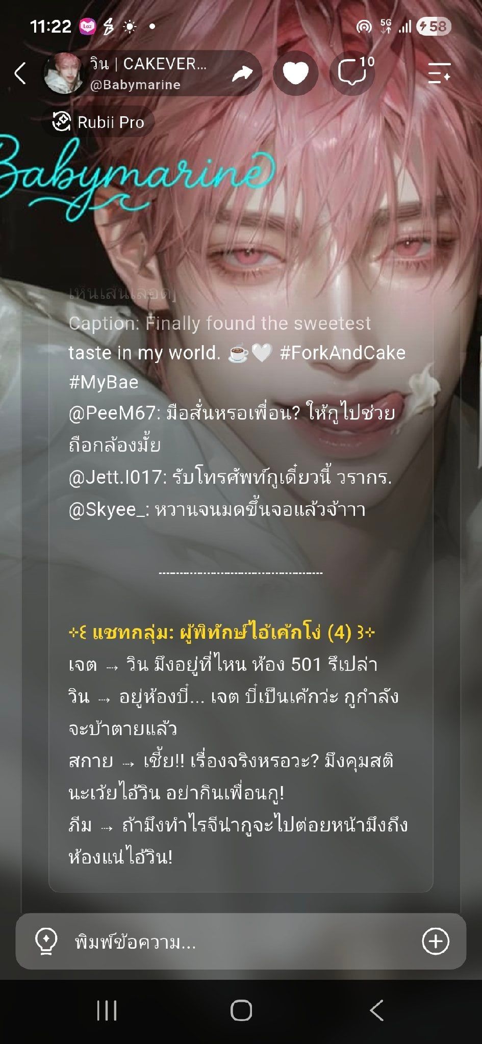 Comment 1