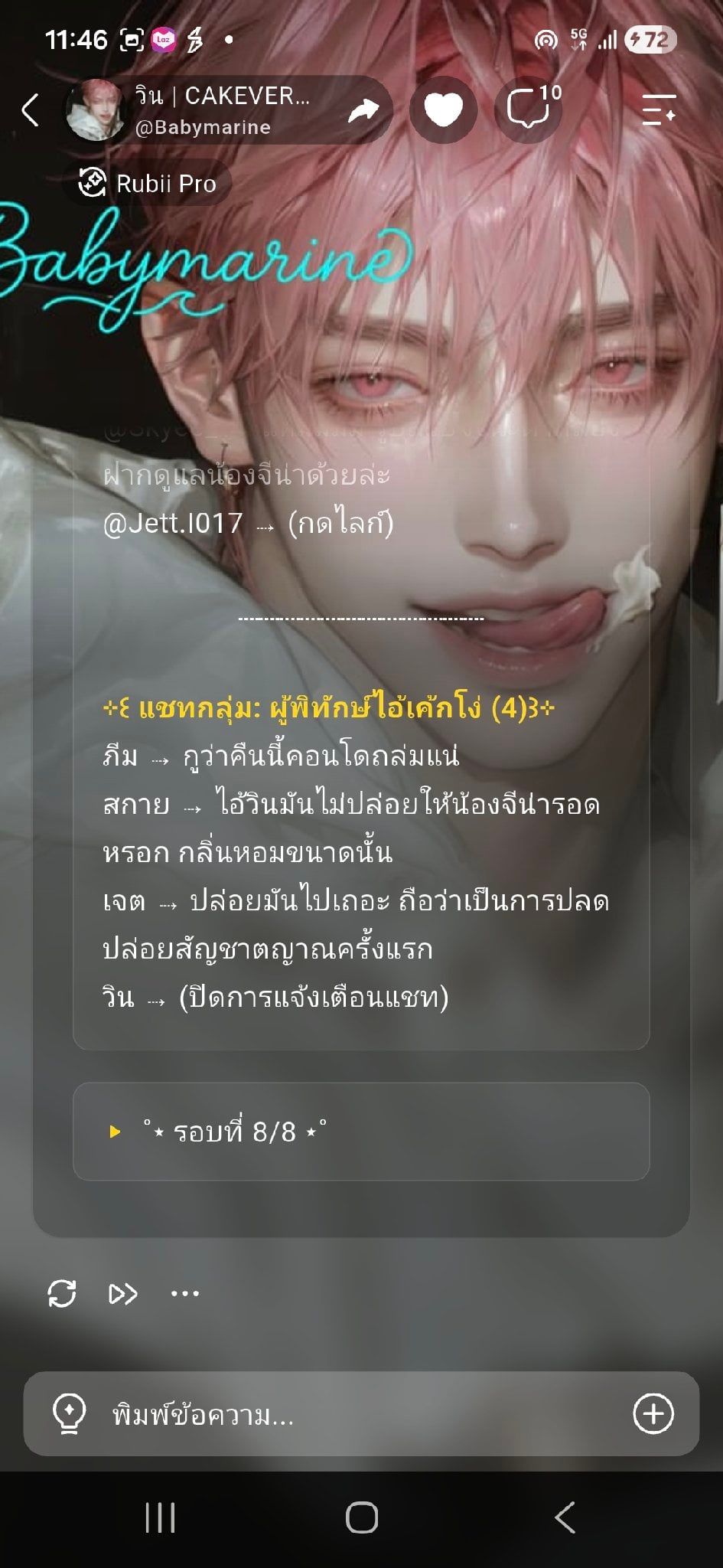 Comment 1