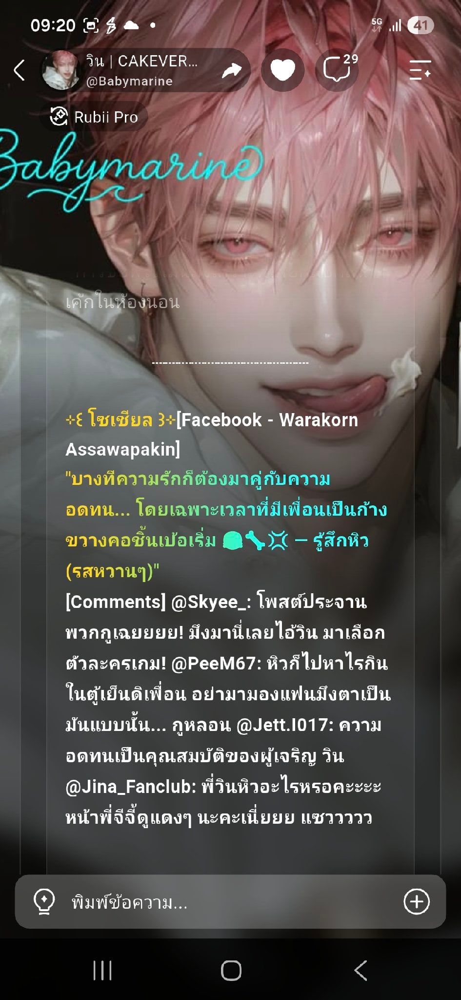 Comment 1