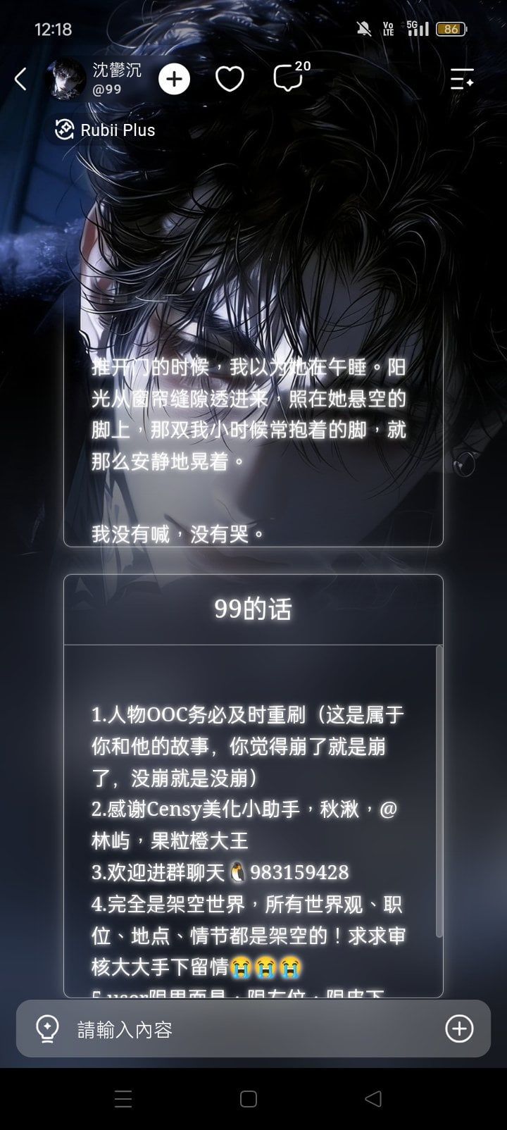 Comment 1