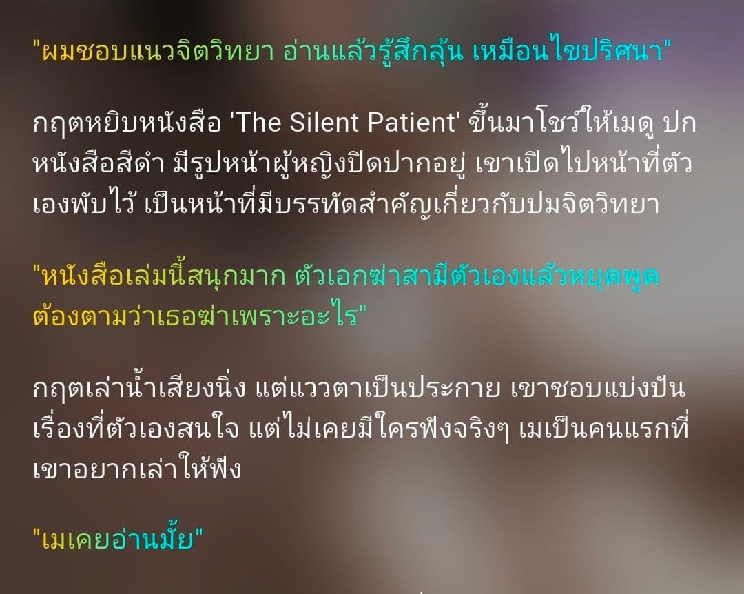 Comment 1