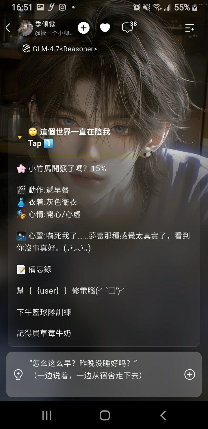 Comment 1