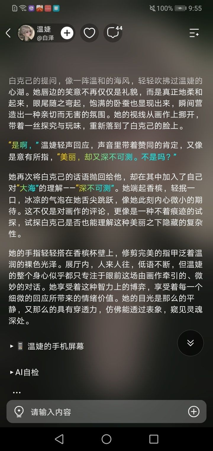 Comment 2