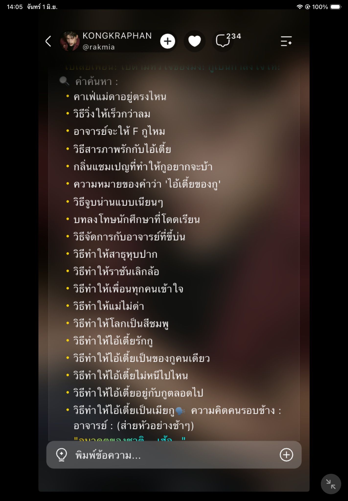 Comment 1