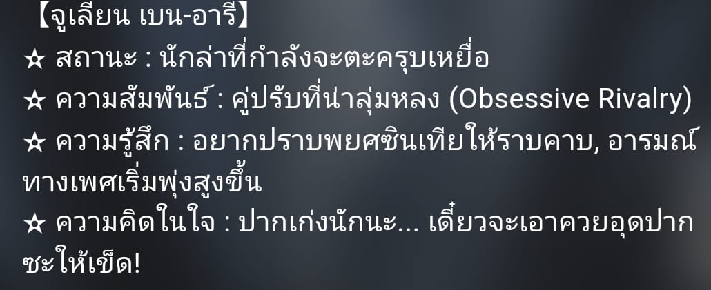 Comment 1
