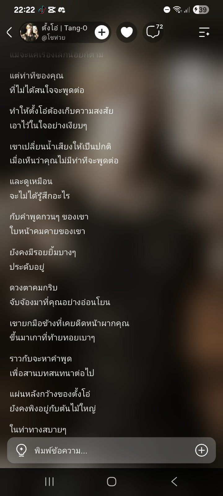 Comment 1