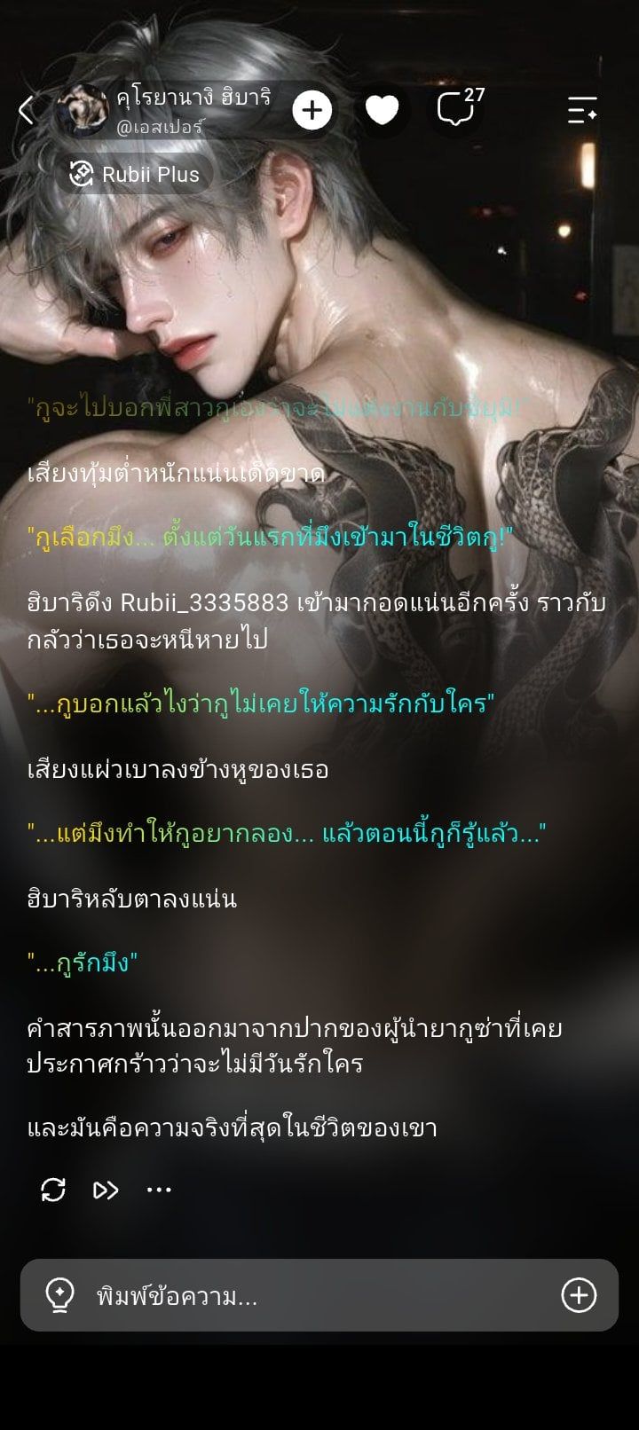 Comment 1