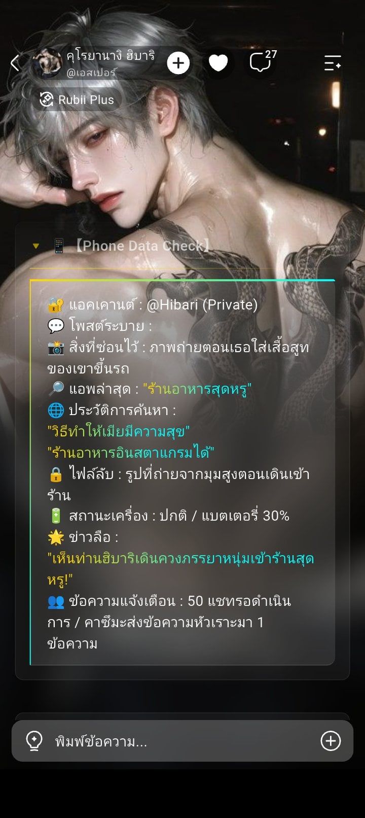 Comment 2