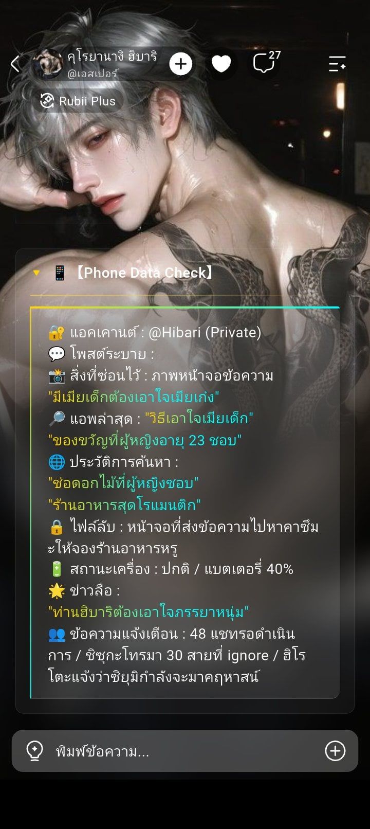 Comment 3