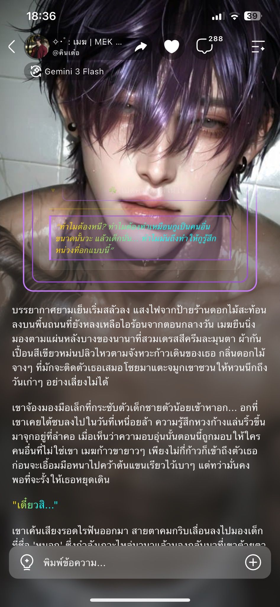 Comment 1