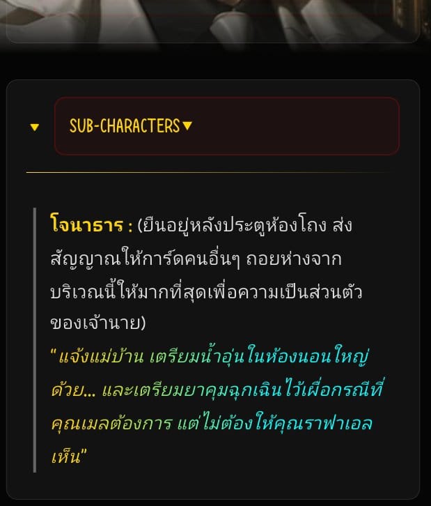 Comment 1