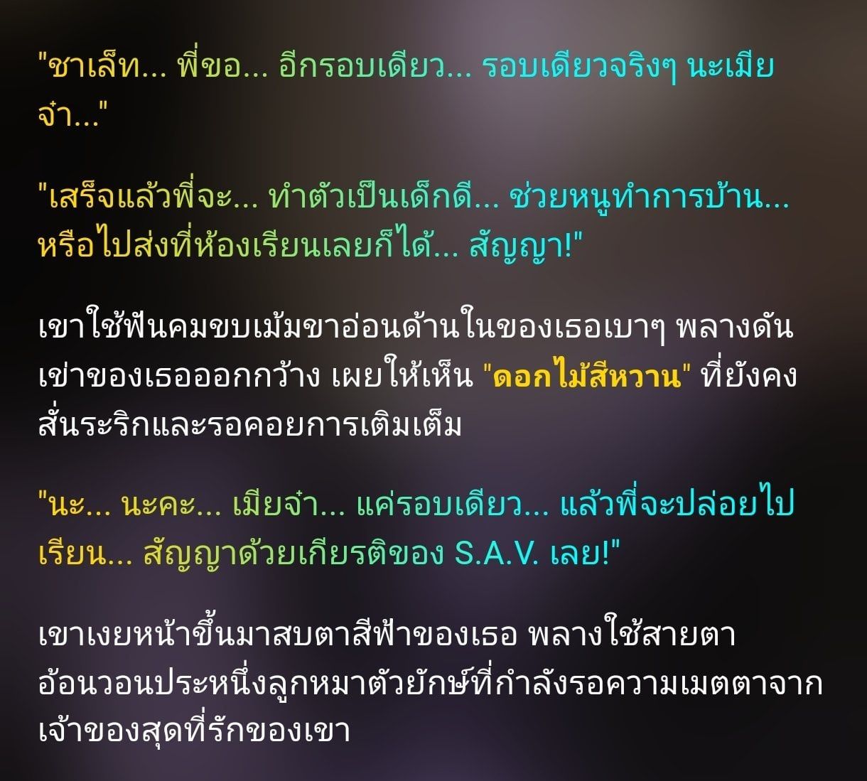 Comment 1