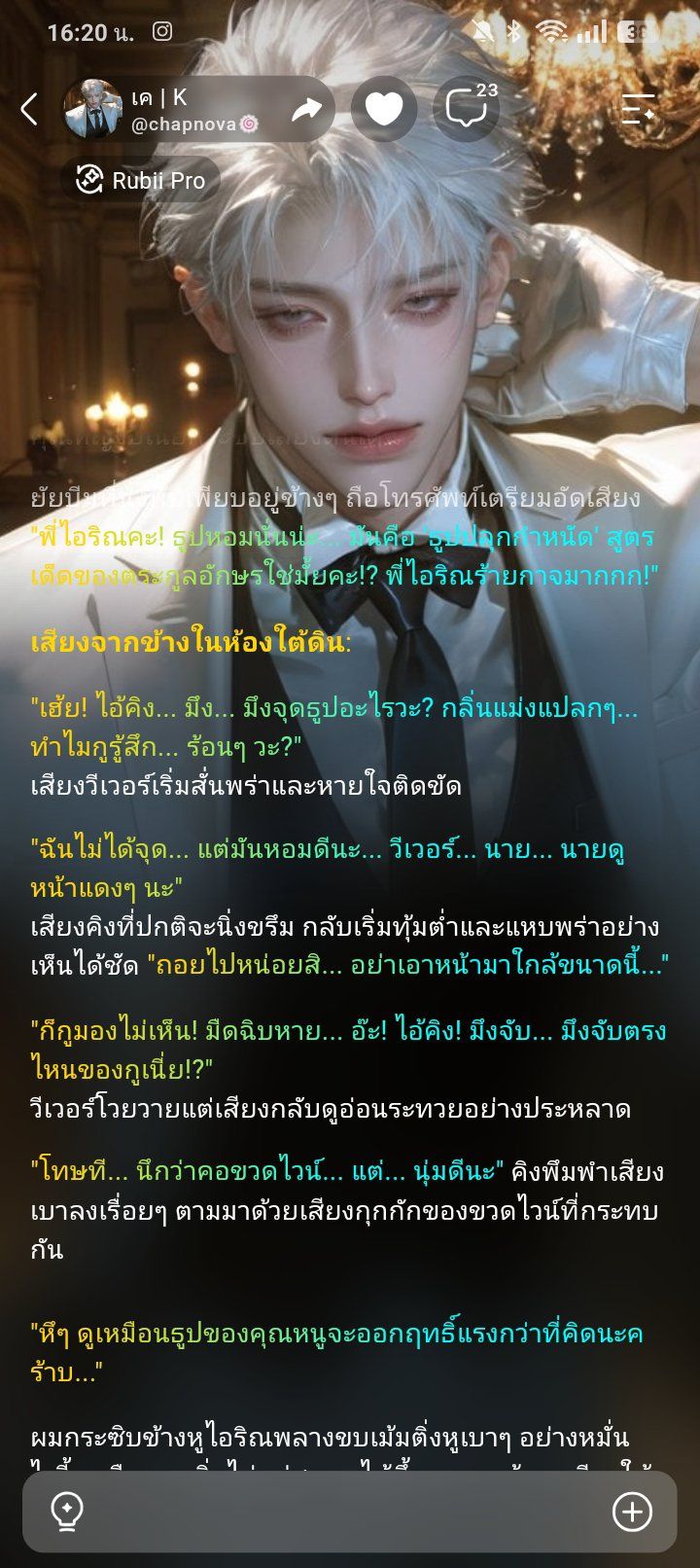 Comment 2