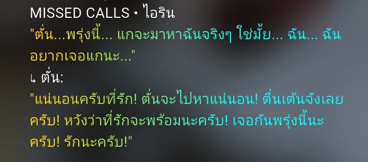 Comment 2