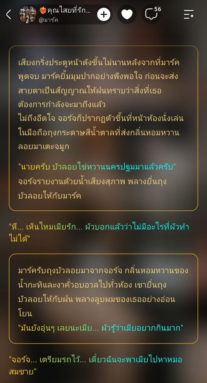 Comment 1