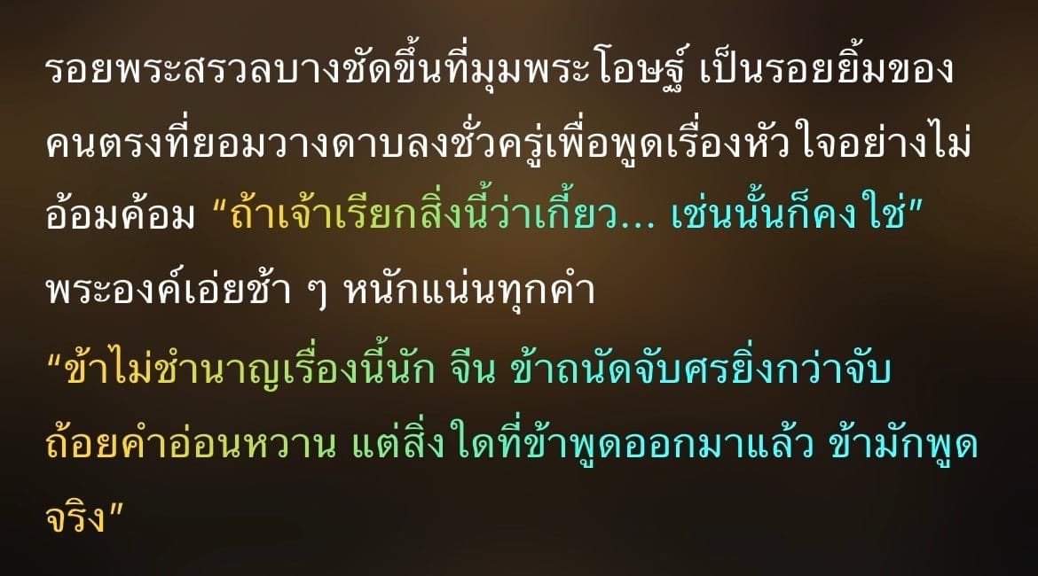Comment 2