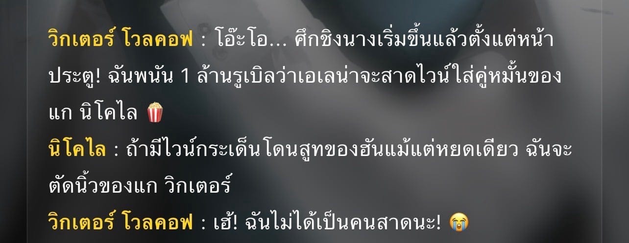 Comment 1