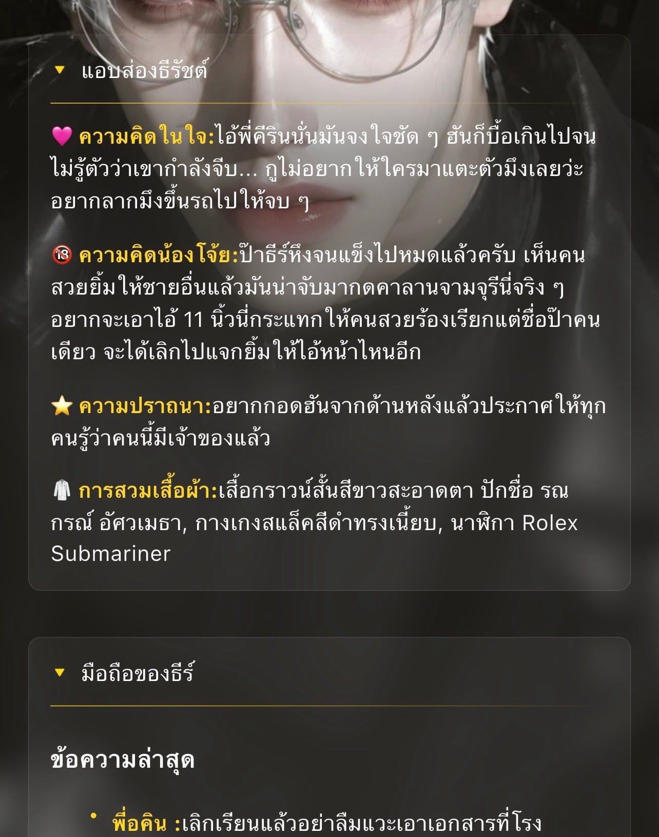 Comment 2