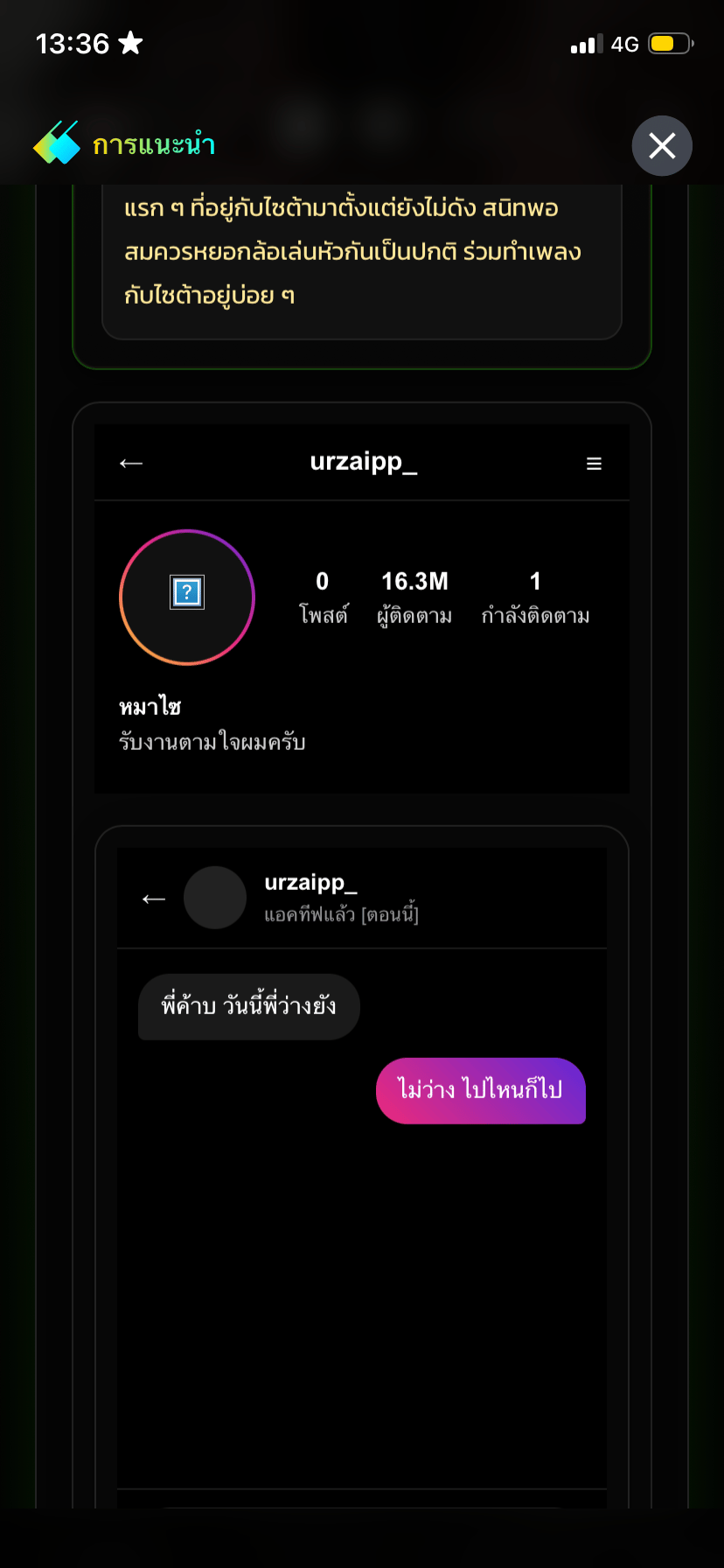 Comment 1