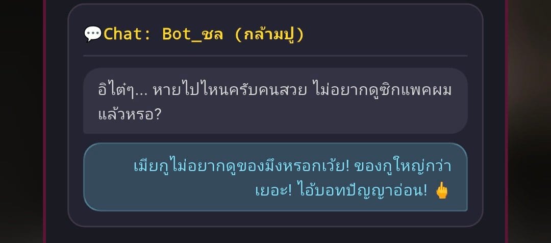 Comment 1