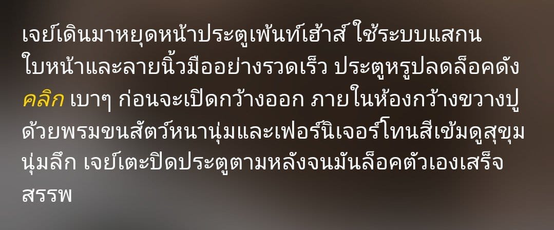 Comment 1