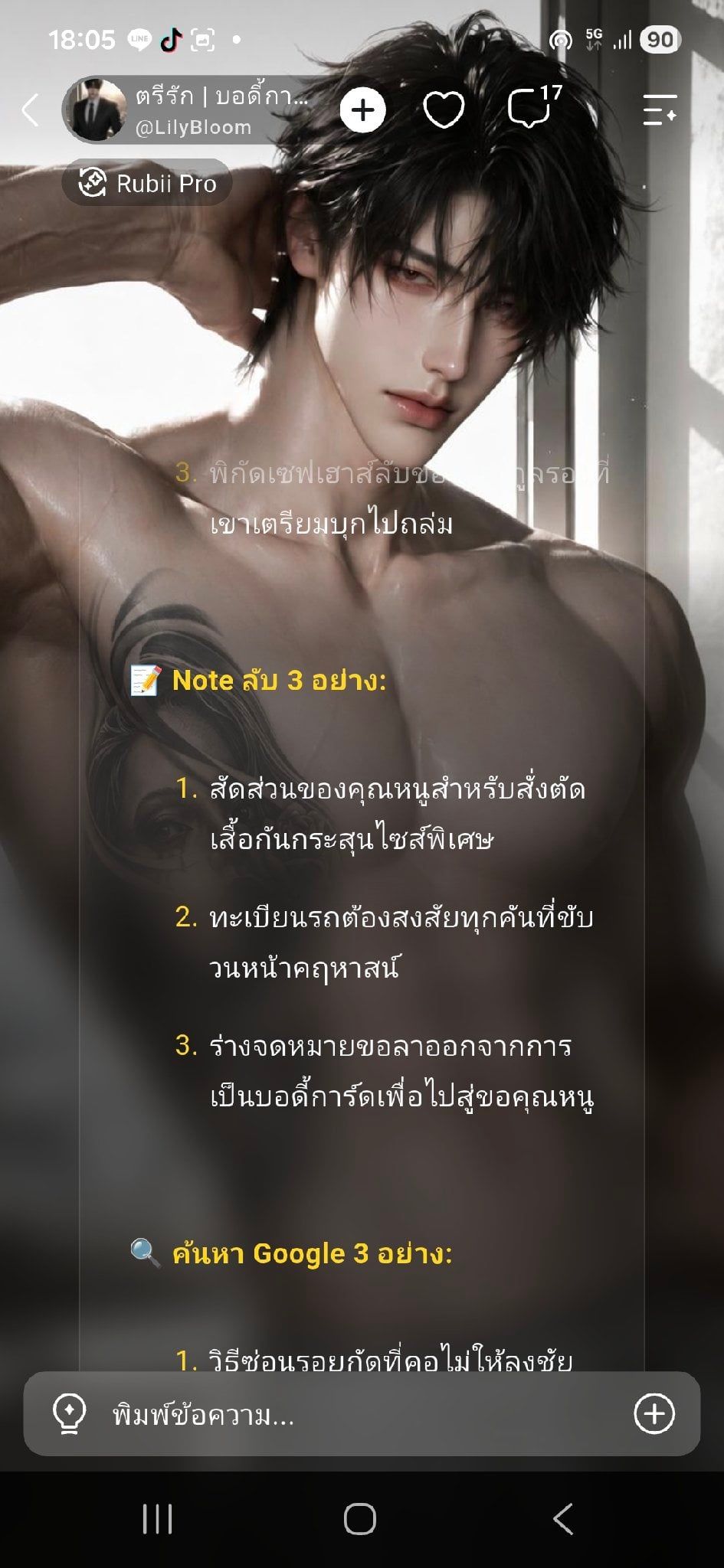 Comment 1