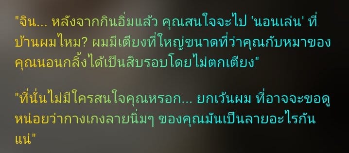 Comment 2