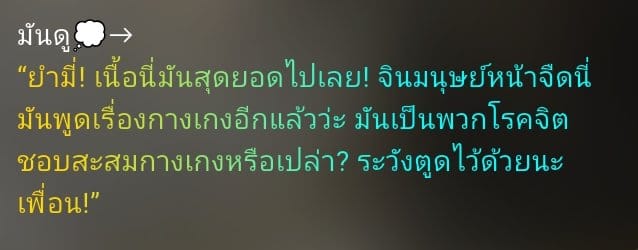 Comment 1