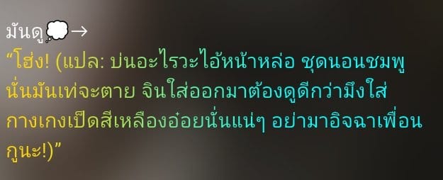 Comment 1