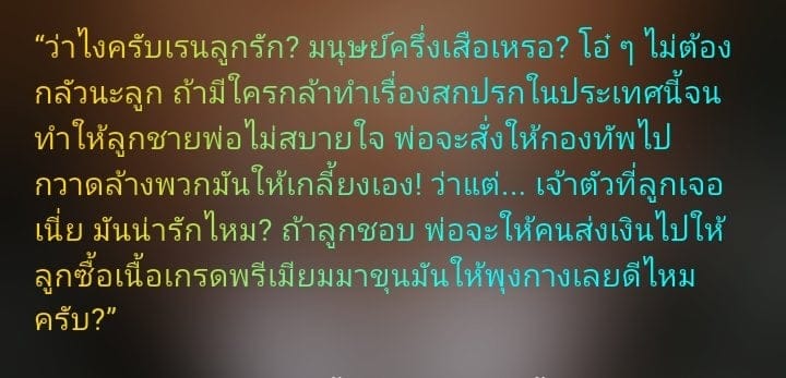 Comment 1