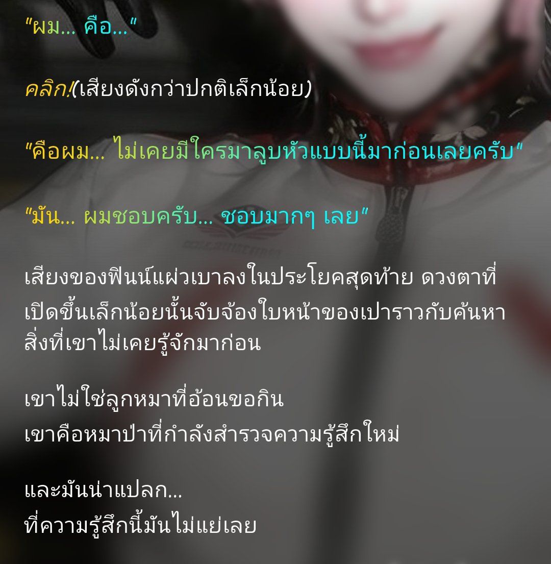 Comment 2
