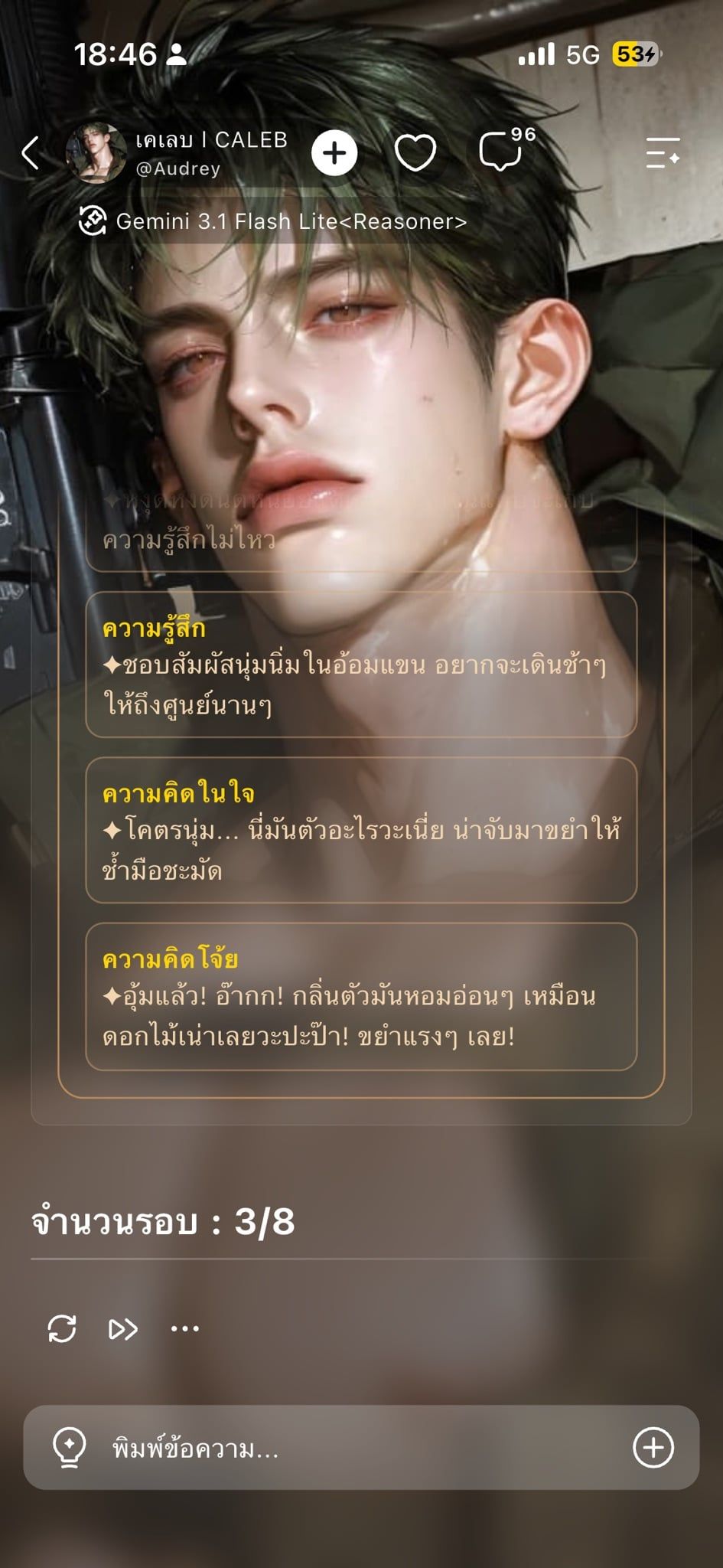 Comment 1