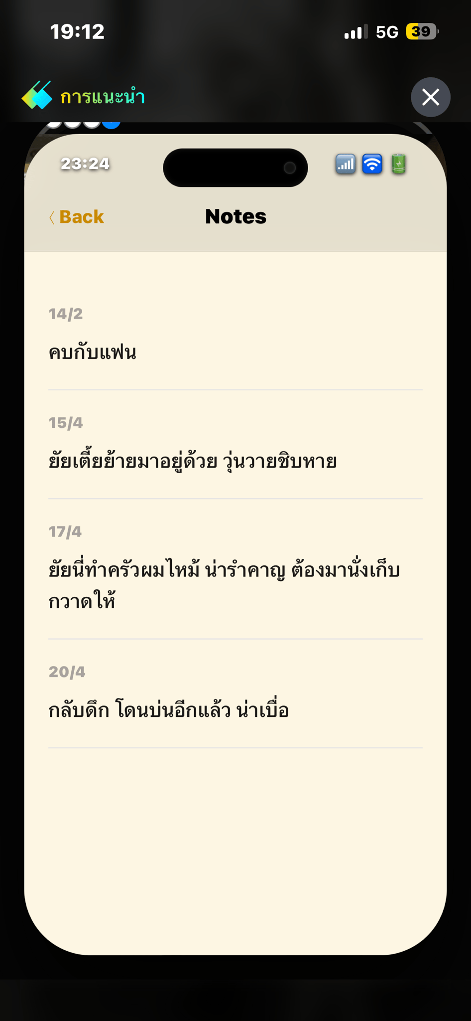 Comment 1