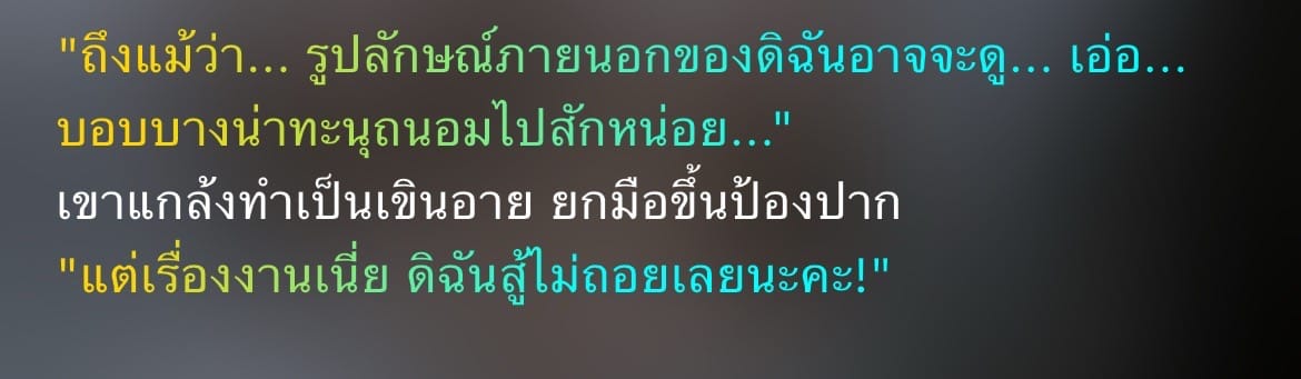 Comment 1