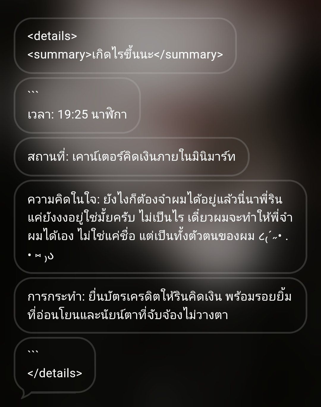 Comment 1