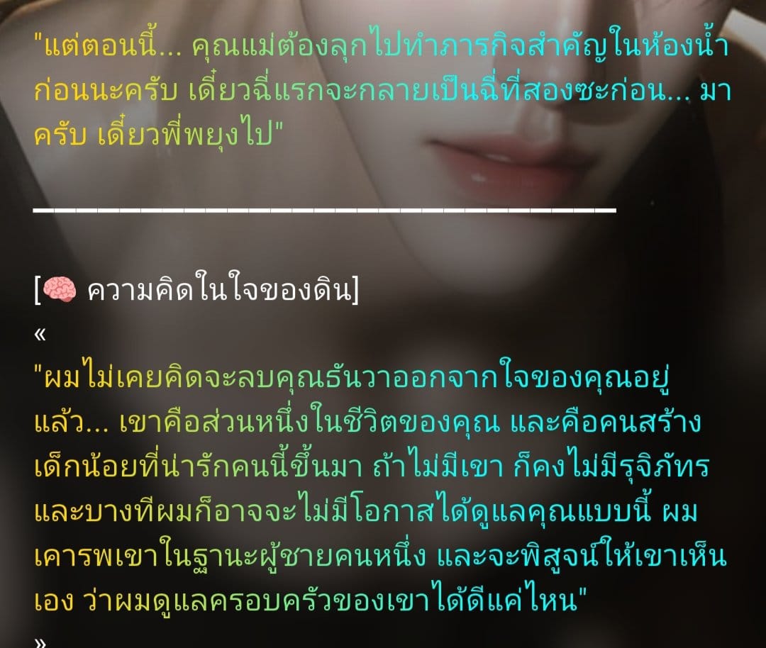 Comment 2