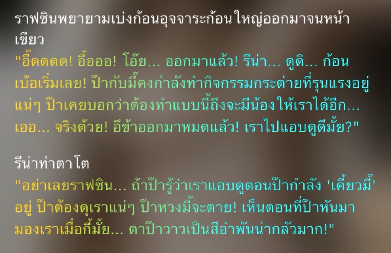 Comment 2