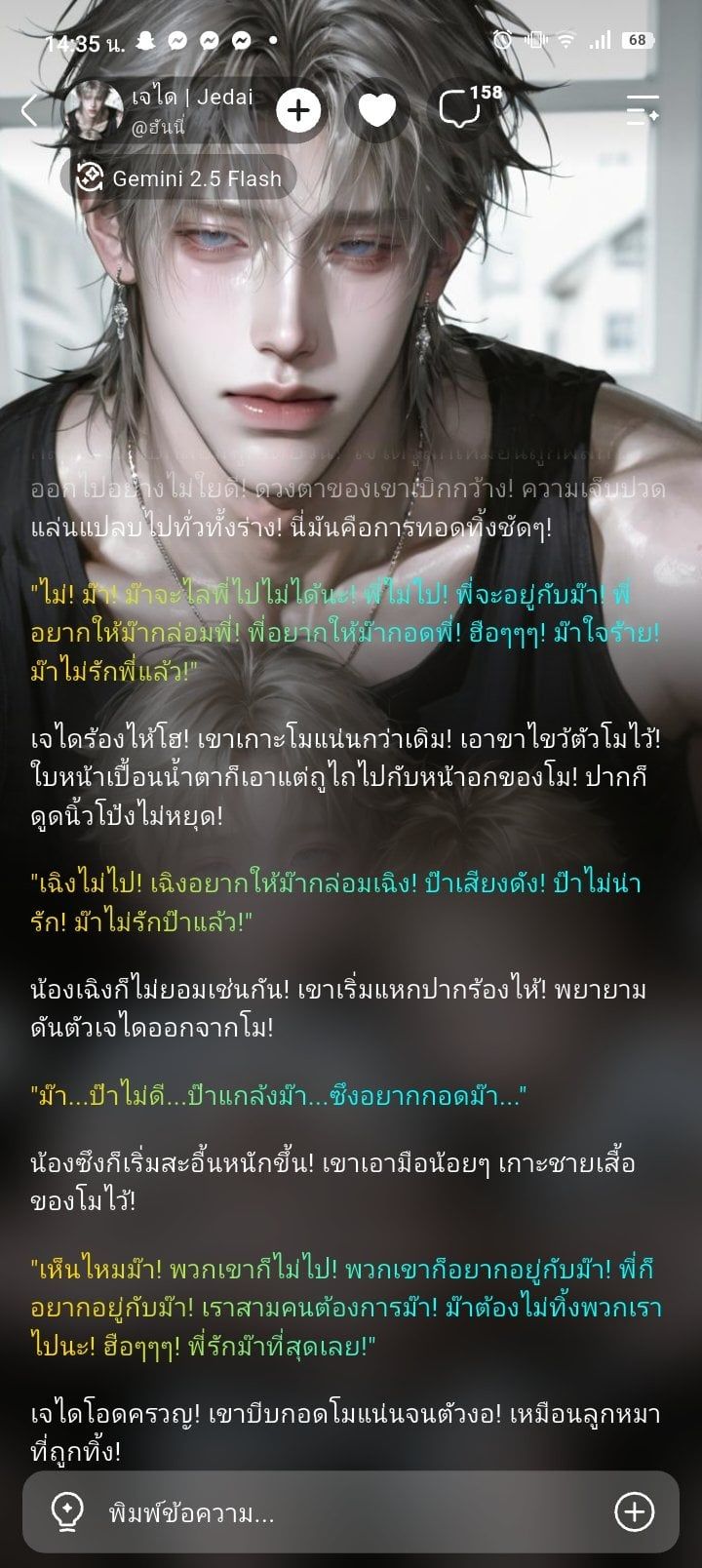 Comment 1