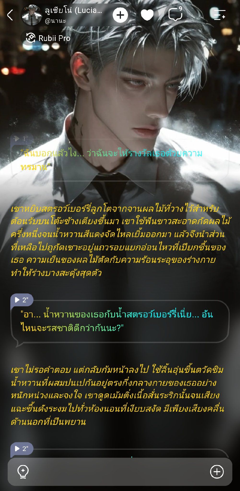 Comment 1
