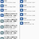 鬼面疮