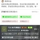陆任