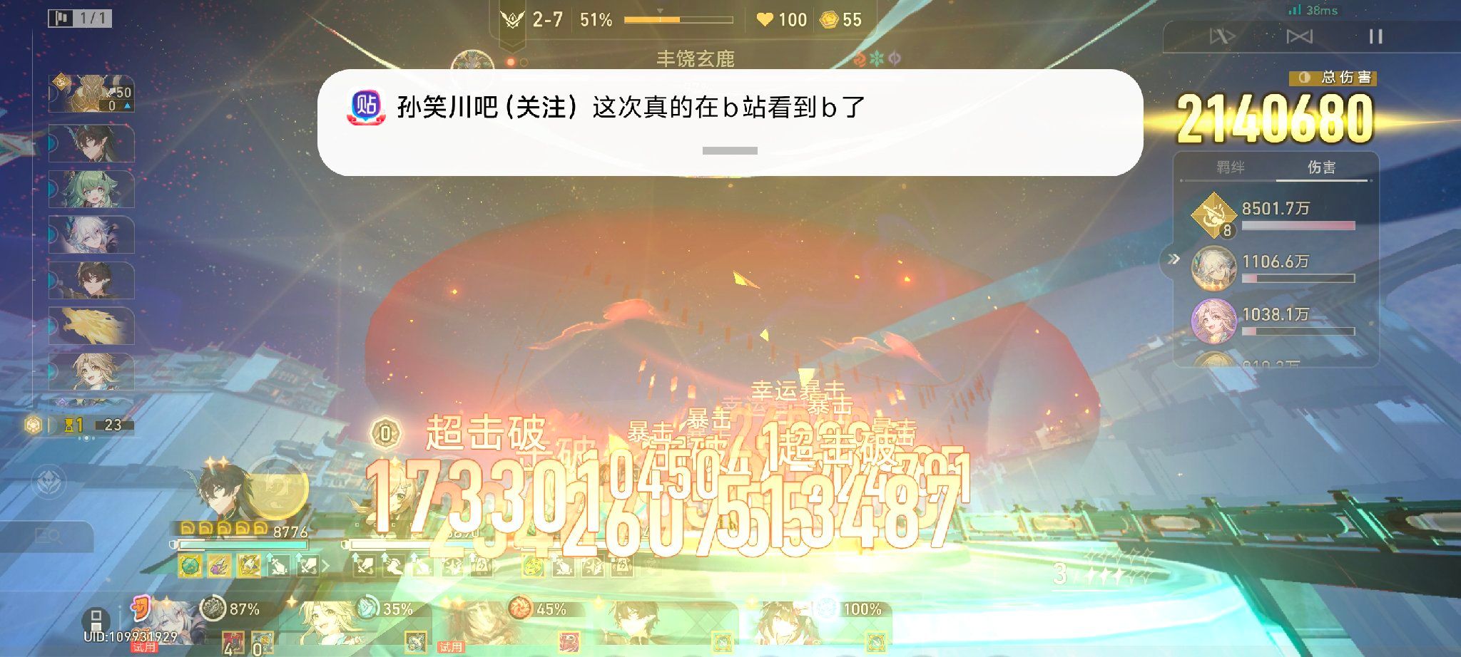 https://cdn.rubii.ai/public/c6b7adaa-a62d-4114-a97a-cafa1805737b/image/20260213131620_93f262.jpg