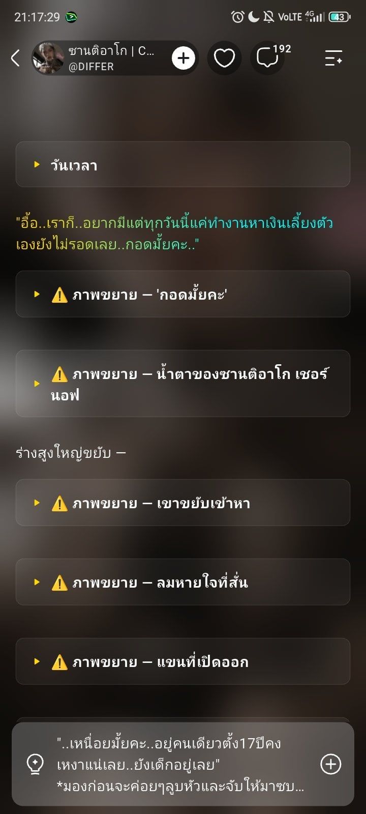 Comment 1