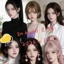 六位重要的女人